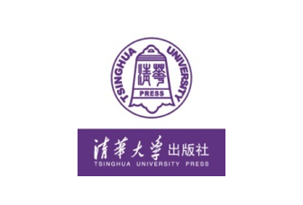 清华大学出版社