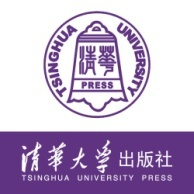 清华大学出版社